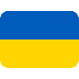 Українська